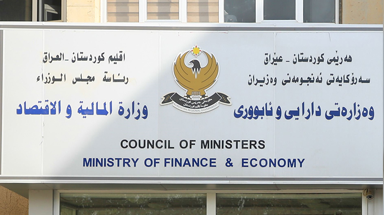 وەزارەتی دارایی دۆلار بەشێوەی فرۆشتنی ئاشكرا دەگۆڕێتەوە